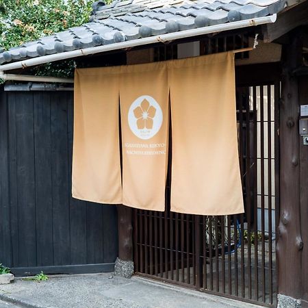 Higashiyama Kikyo-Tei Vila Quioto Exterior foto